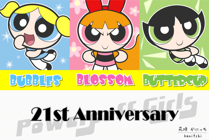 The Powerpuff Girls 21st Anniversary