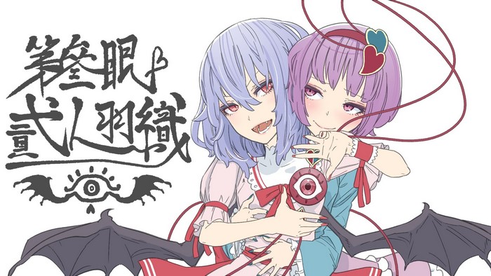 Komeiji Satori and Remilia Scarlet from Touhou