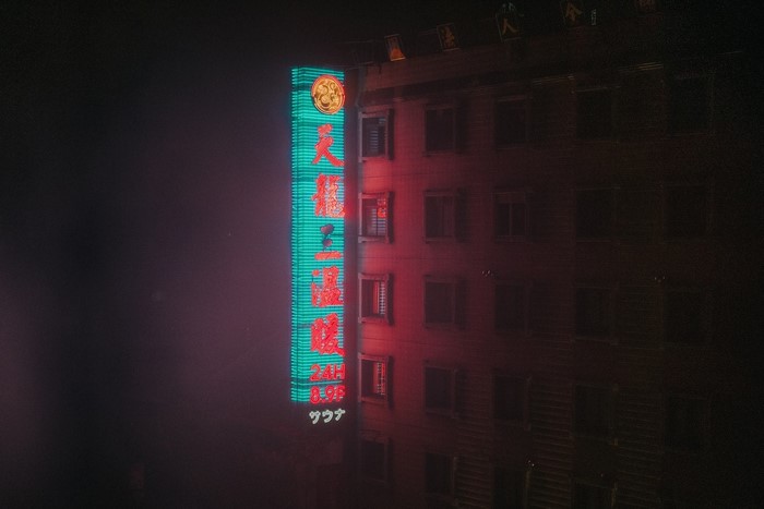 Neon sign on a building at night
