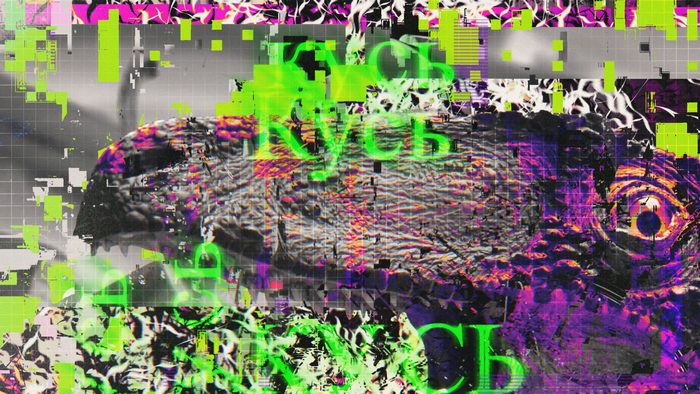 Glitch art dinosaur with Russian text