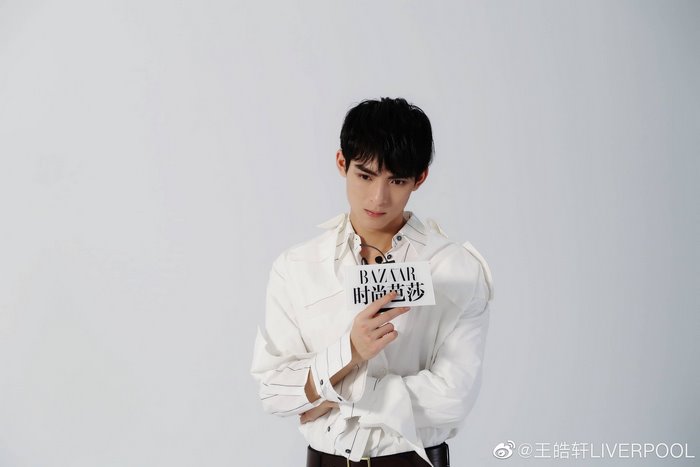 Wang Hao Xuan holds a BAZAAR card