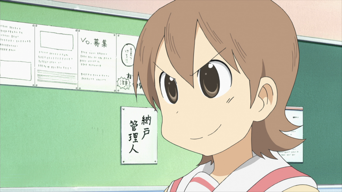 Yuko Aioi from Nichijou