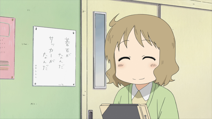 Anime girl from Nichijou smiling