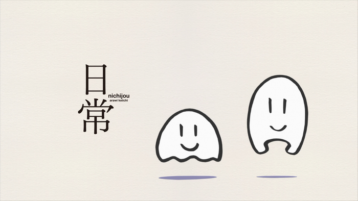 Nichijou anime title card with ghosts