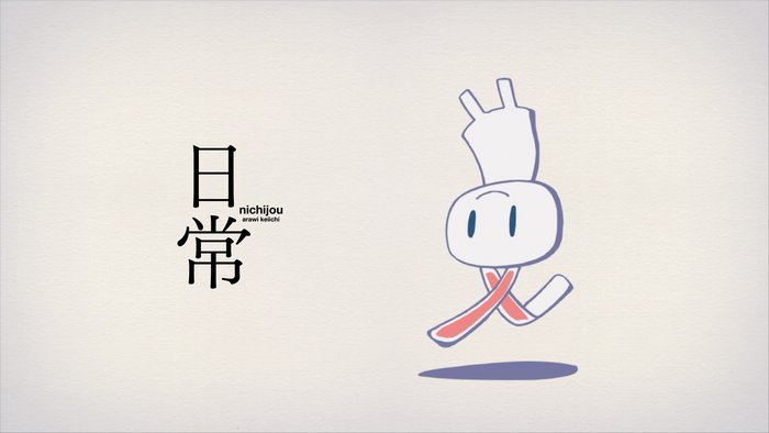 Nichijou anime title card with character