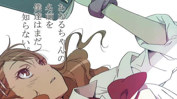 Anaru from Ano Hi Mita Hana no Namae wo Bokutachi wa Mada Shiranai