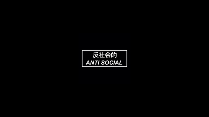 Anti Social Chinese Text Minimalist Design