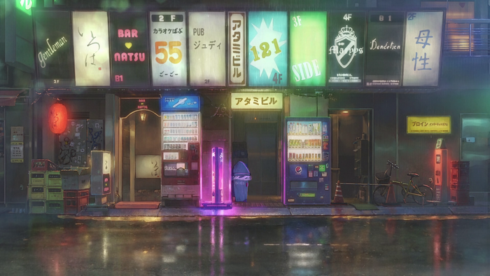 Anime City Street at Night with Rain