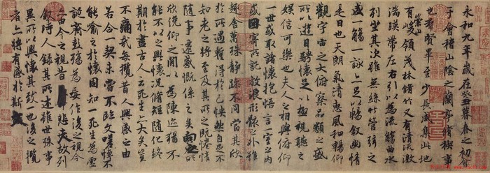 Calligraphy on paper, Asia