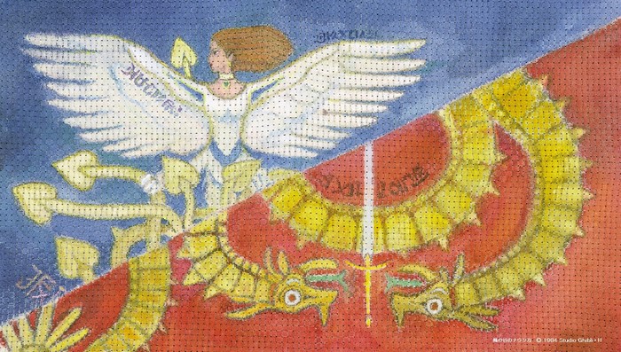Nausicaä of the Valley of the Wind flag with dragons and angel