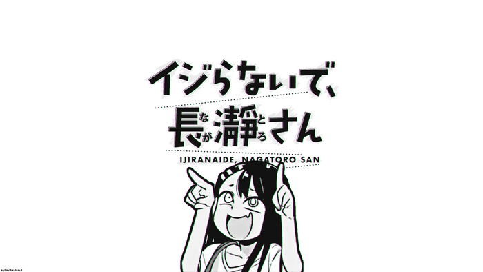 Ijiranaide, Nagatoro San Anime Title Card