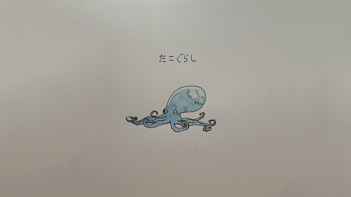 Octopus drawing with Japanese text