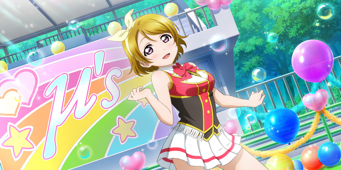 Hanayo Koizumi from Love Live! Series
