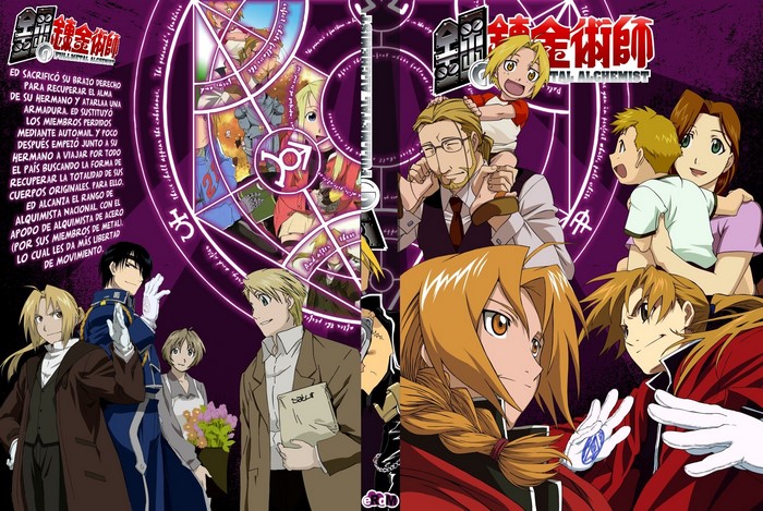 Fullmetal Alchemist characters with text