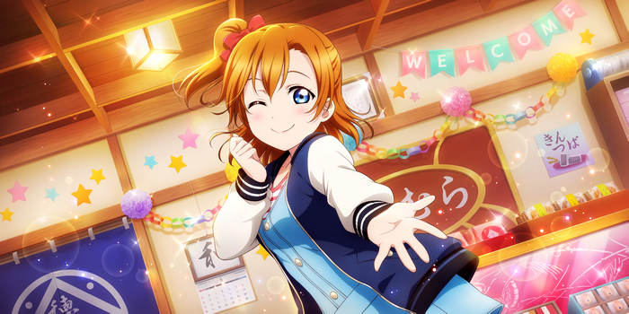 Honoka Kousaka from Love Live! Series