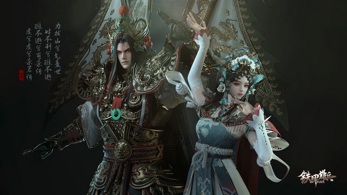 Characters from Blood of Steel