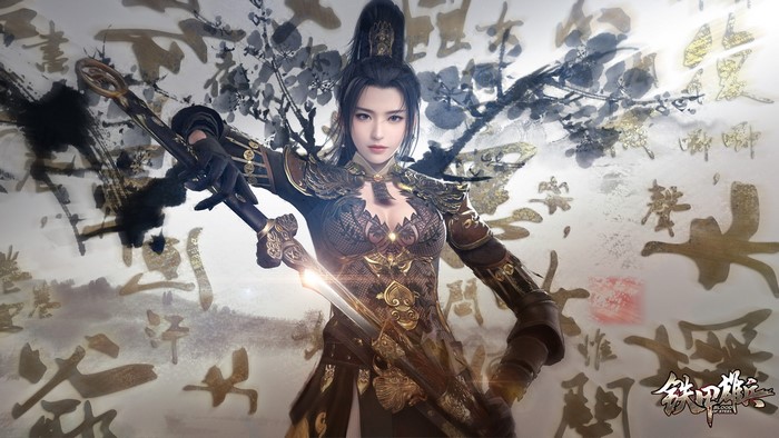 Fantasy girl with sword from Blood of Steel