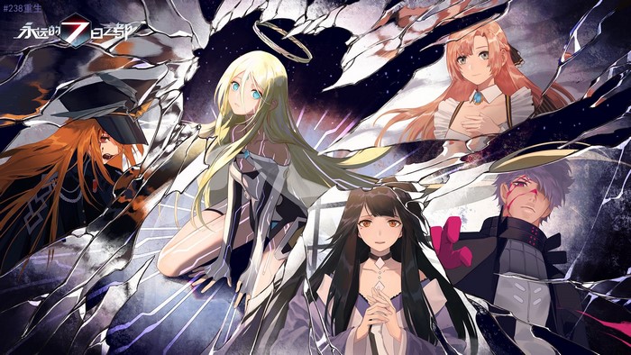 Characters from Forever 7th Capital