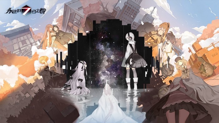 Anime girls in Forever 7th Capital
