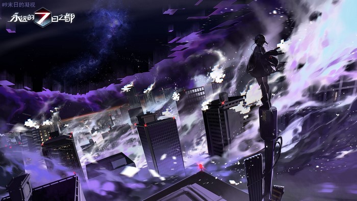 Girl in the City of Forever 7th Capital