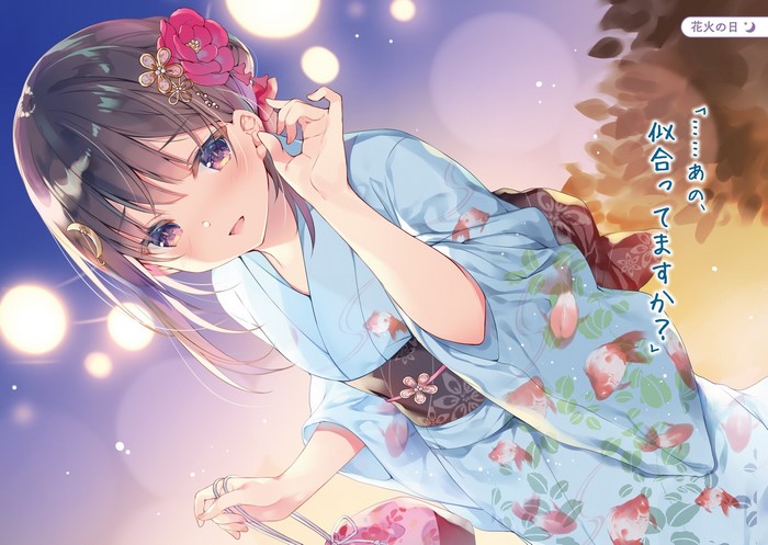 Miwabe Sakura in Yukata with Goldfish Pattern