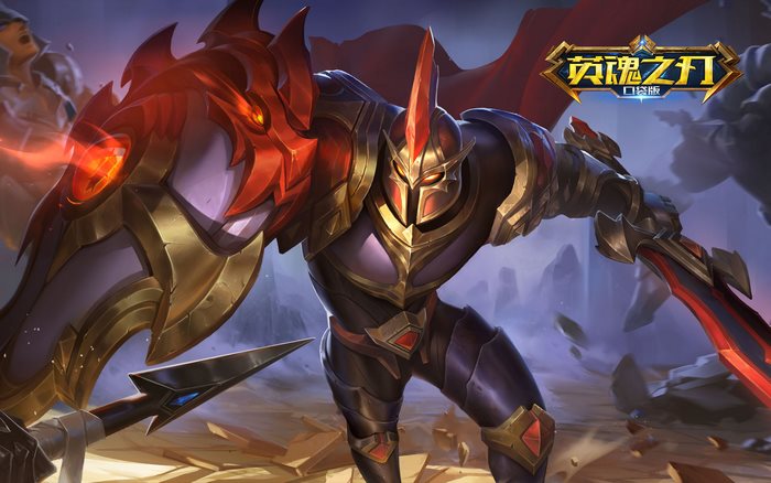 Heroes Evolved Knight with Dragon Shield