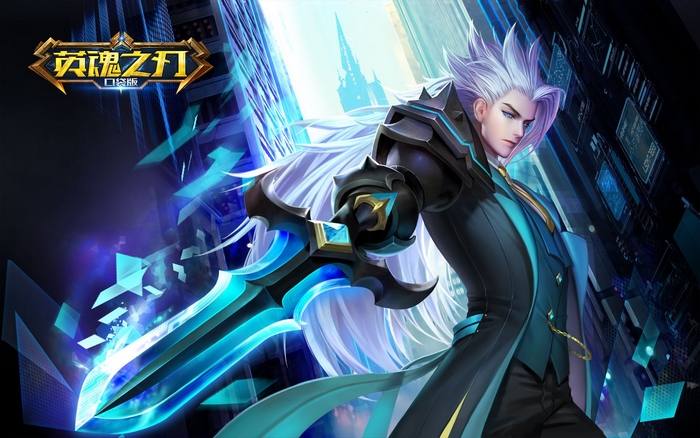 Heroes Evolved: The Sword of Souls