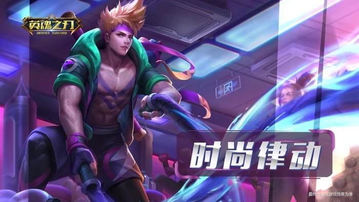 Heroes Evolved: Fashion Rhythmic