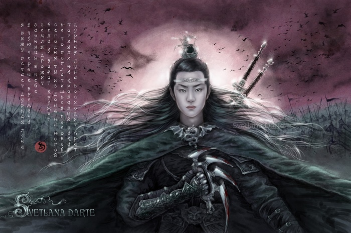 Lan Wangji from The Untamed with swords and knives