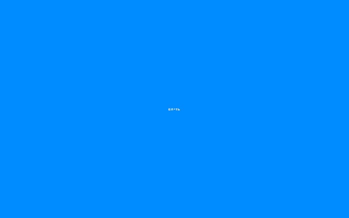 Yota Russian text on blue background