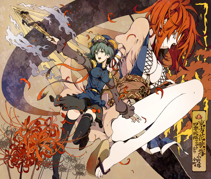 Onozuka Komachi and Shikieiki Yamaxanadu from Touhou