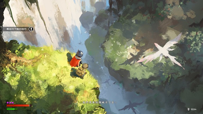 Riko and Reg from Made in Abyss