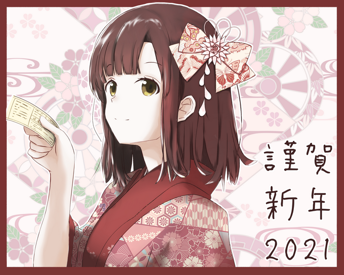 Sayu Ogiwara in Kimono with New Year's Greeting 2021