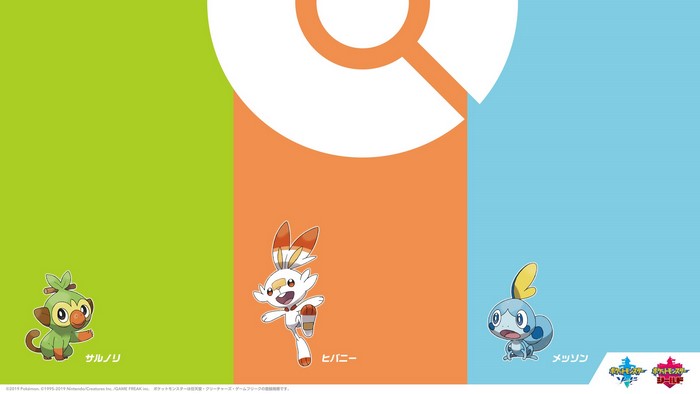 Pokemon Sword and Shield Starters