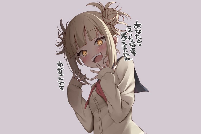 Himiko Toga from Boku no Hero Academia