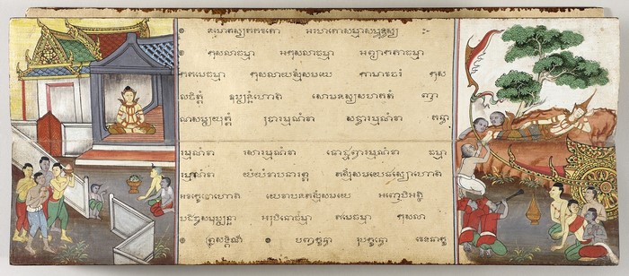 Buddhist Manuscript with Illustrations