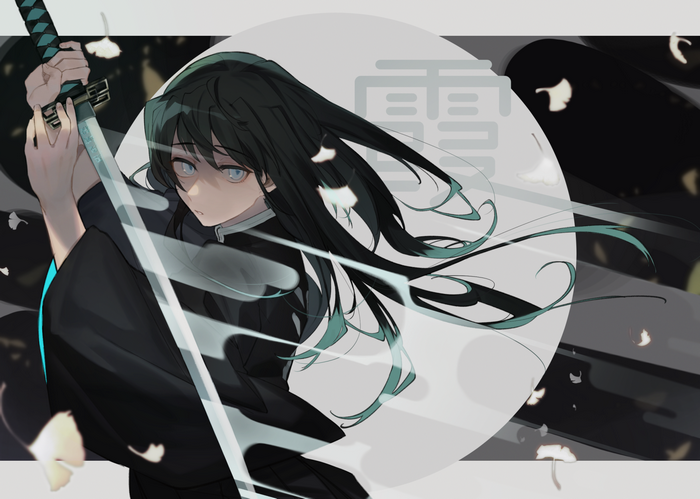 Tokitou Muichirou from Kimetsu no Yaiba with sword