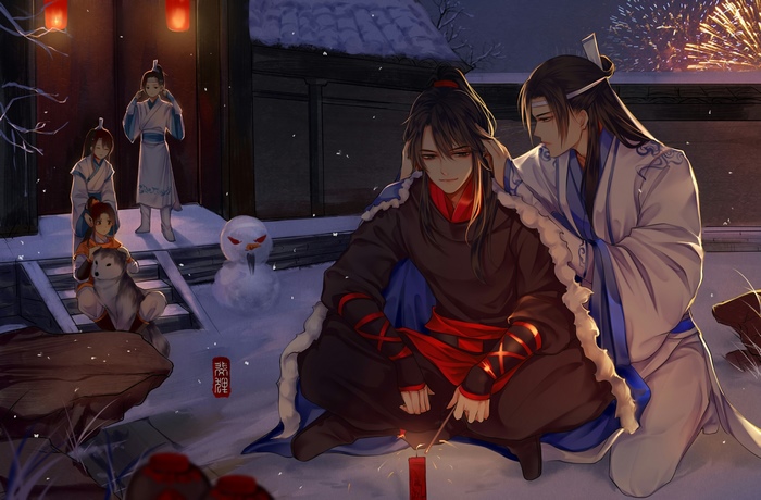 Mo Dao Zu Shi Winter Night Gathering