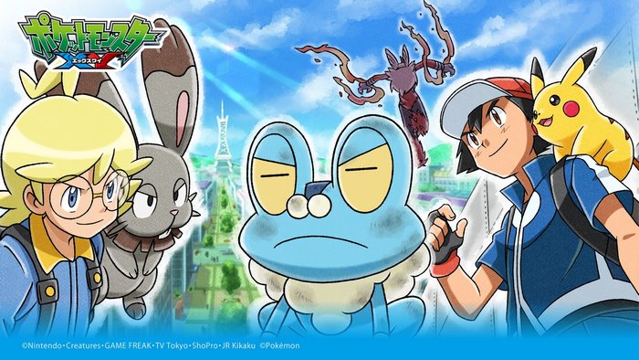 Pokémon X and Y: Ash, Pikachu, Clemont, and Pokémon