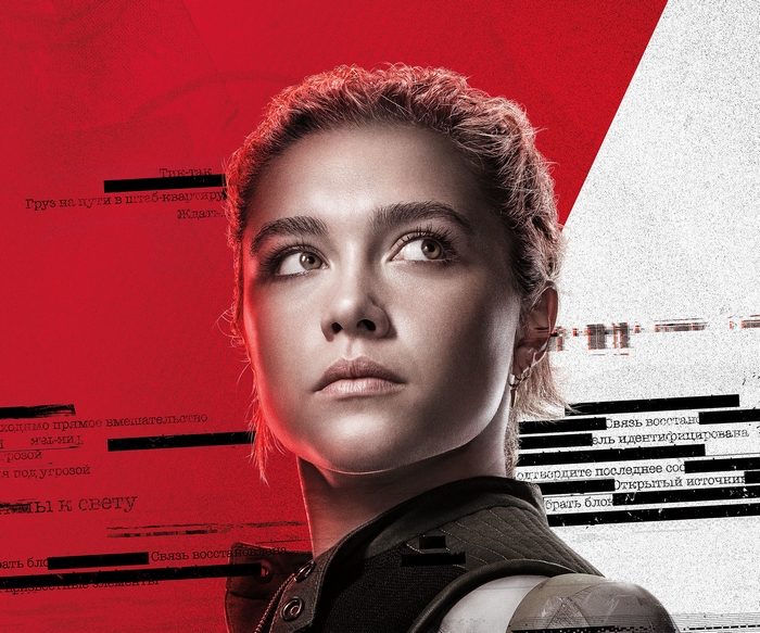 Florence Pugh as Yelena Belova in Black Widow