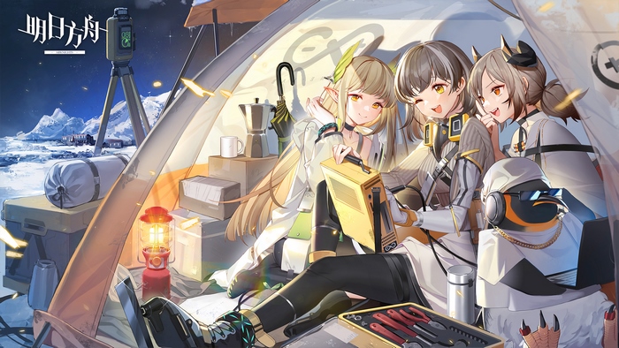 Arknights characters camping in a snowy landscape