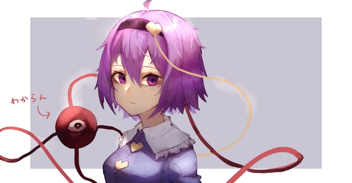 Satori Komeiji with a red eye creature