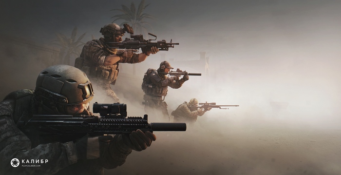 Four soldiers in tactical gear aiming their weapons