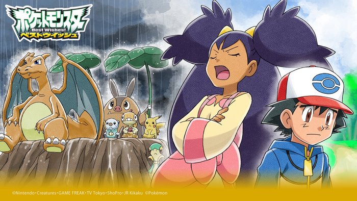 Pokémon Best Wishes featuring Ash, Iris, and Charizard