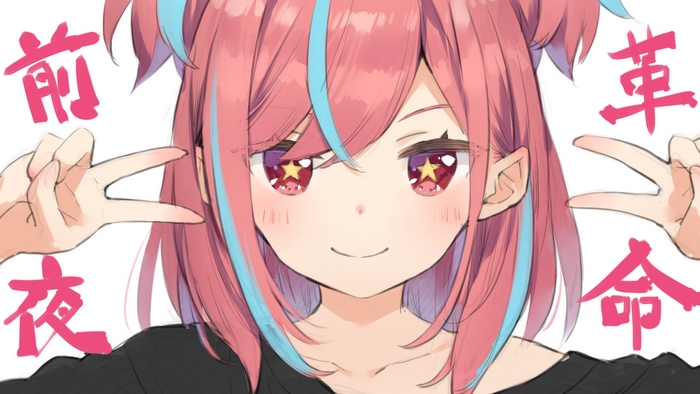 Girl with pink hair and star eyes