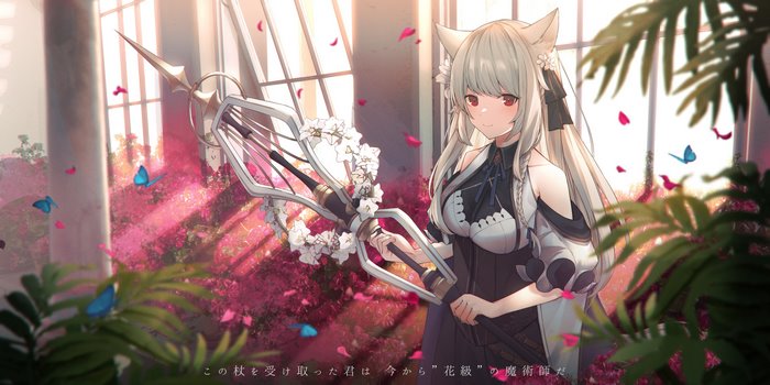 Anime girl with cat ears holding a staff