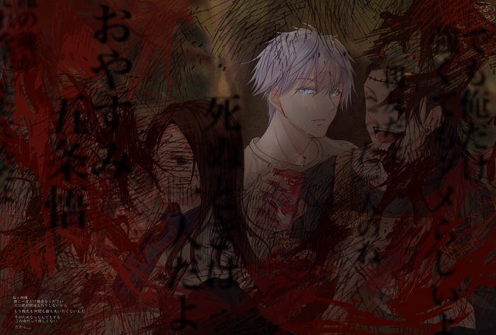 Jujutsu Kaisen: Suguru Geto, Satoru Gojo, and Shoko Ieiri
