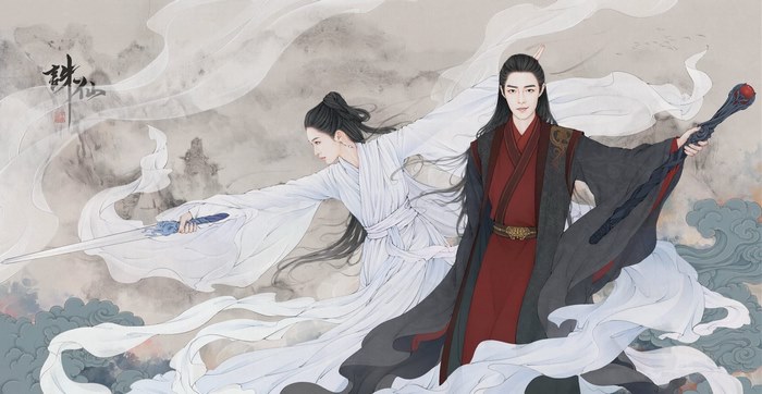 Zhu Xian Jade Dynasty Xiao Zhan
