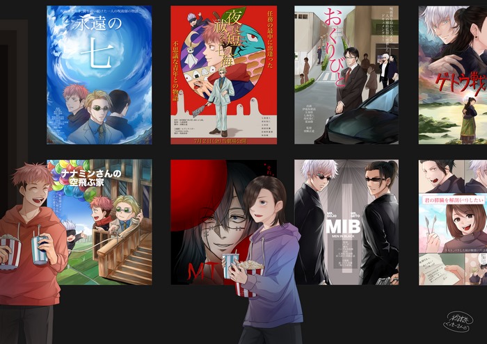 Jujutsu Kaisen Posters with Yuji Itadori and others