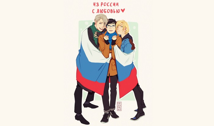 Yuri!!! On Ice Characters Embrace Scene